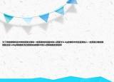 為了測定碳鋼樣品中鐵的質(zhì)量分?jǐn)?shù)將一定質(zhì)量的樣品粉末放入質(zhì)量為51.8g的燒杯中然后逐漸加入一定質(zhì)量分?jǐn)?shù)的稀硫酸當(dāng)加入80g稀硫酸時反應(yīng)剛剛完成燒杯中加入的稀硫酸的質(zhì)量和