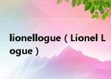 lionellogue（Lionel Logue）
