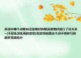 英語(yǔ)中哪個(gè)詞最有詩(shī)意最好的最浪漫填好就行了沒關(guān)系~(不是亂涂亂畫的意思)我覺得前置這個(gè)詞不錯(cuò)你寫的越多我就給分