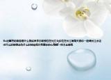Bu運(yùn)算符的讀音是什么接線員李志毅我住在長(zhǎng)江頭你住在長(zhǎng)江尾每天想你一起喝長(zhǎng)江水這水什么時(shí)候停這仇什么時(shí)候結(jié)我只希望你的心和我一樣不會(huì)想我