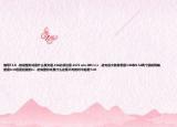縮寫T.I.R  .的完整形式是什么原文是.156必須注意.2175 win.005 t.i.r  .這句話大致意思是3.96和5.52兩個(gè)圓的同軸度是0.13但是后面的t.i  .的完整形式是什么這是不對(duì)的對(duì)不起是T.I.R