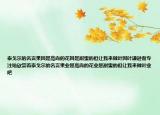 泰戈?duì)柕拿怨蚴歉呱械幕ㄒ蚴翘鹈鄣牡屛襾碜鋈~因葉謙遜而專注地欣賞著泰戈?duì)柕拿怨麡I(yè)是高尚的花業(yè)是甜蜜的但讓我來做葉業(yè)吧
