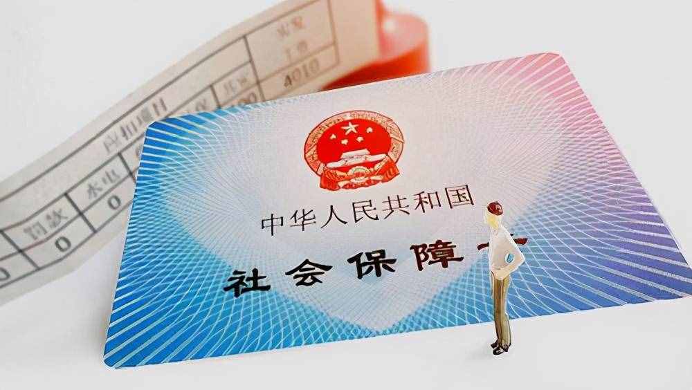 社保沒繳夠15年的別著急，5種補繳方法已經(jīng)發(fā)布，還可以去補救