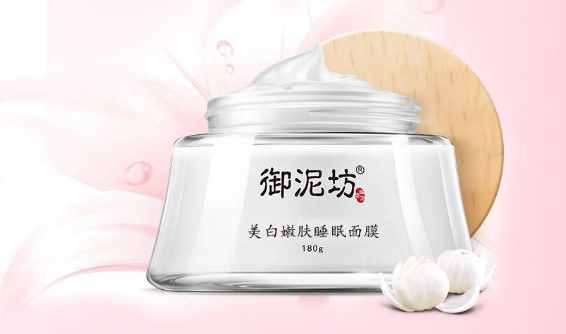 公認(rèn)好用的5款“睡眠面膜”，補(bǔ)水保濕還免洗不黏糊，適合上班族