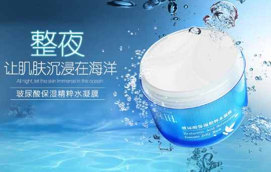 公認(rèn)好用的5款“睡眠面膜”，補(bǔ)水保濕還免洗不黏糊，適合上班族
