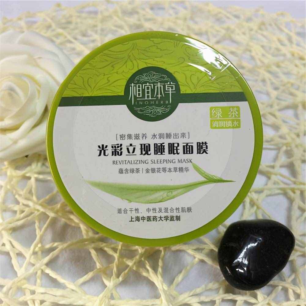 公認(rèn)好用的5款“睡眠面膜”，補(bǔ)水保濕還免洗不黏糊，適合上班族