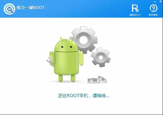 手機(jī)root有什么好處？一鍵root大師告訴你