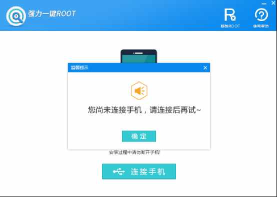 手機(jī)root有什么好處？一鍵root大師告訴你
