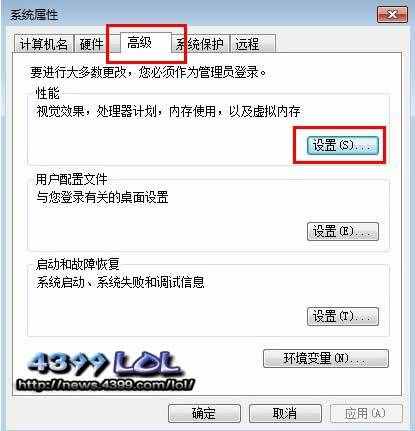 LOL英雄聯(lián)盟游戲崩潰怎么辦 怎么回事？