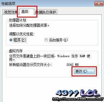 LOL英雄聯(lián)盟游戲崩潰怎么辦 怎么回事？