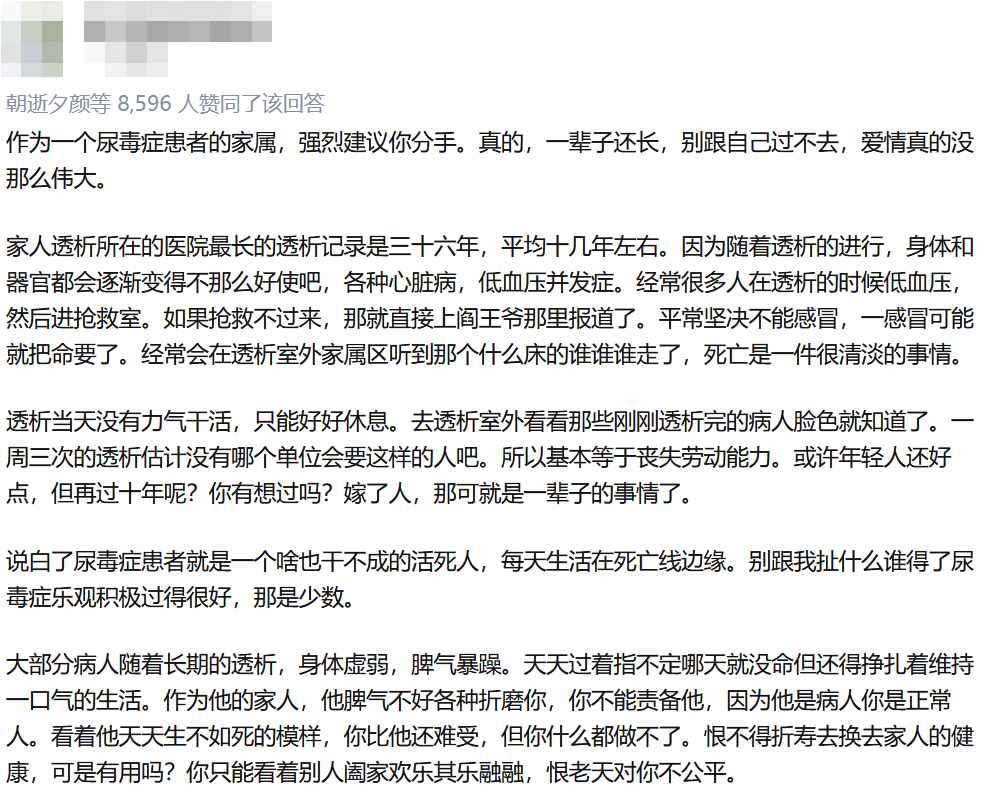 一家三口被查出尿毒癥，用生命換來的教訓(xùn)，你必須要知道