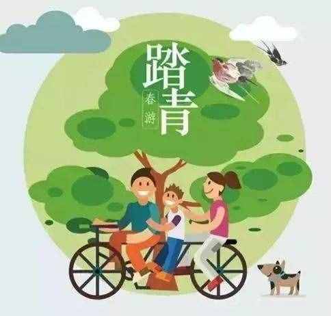 清明節(jié)的這些習(xí)俗你都知道嗎？