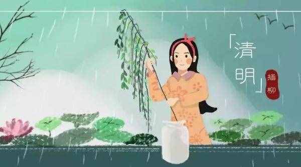 清明節(jié)的這些習(xí)俗你都知道嗎？