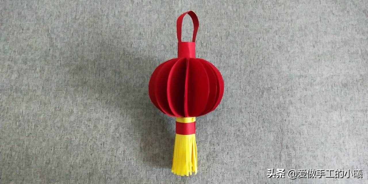 快過年了，用彩紙做個紅紅火火的燈籠吧，燈籠折紙圖解