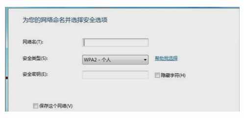 無線網(wǎng)絡(luò)連接怎么設(shè)置