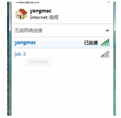 無線網(wǎng)絡(luò)連接怎么設(shè)置