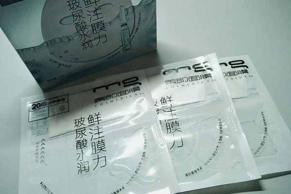 2020補水面膜排行榜10強