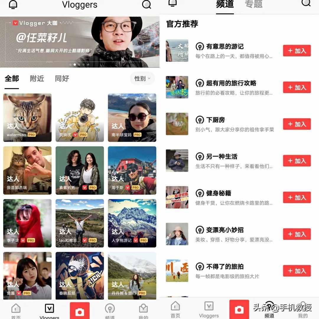 超好用的4款剪輯軟件推薦！小白輕松上手