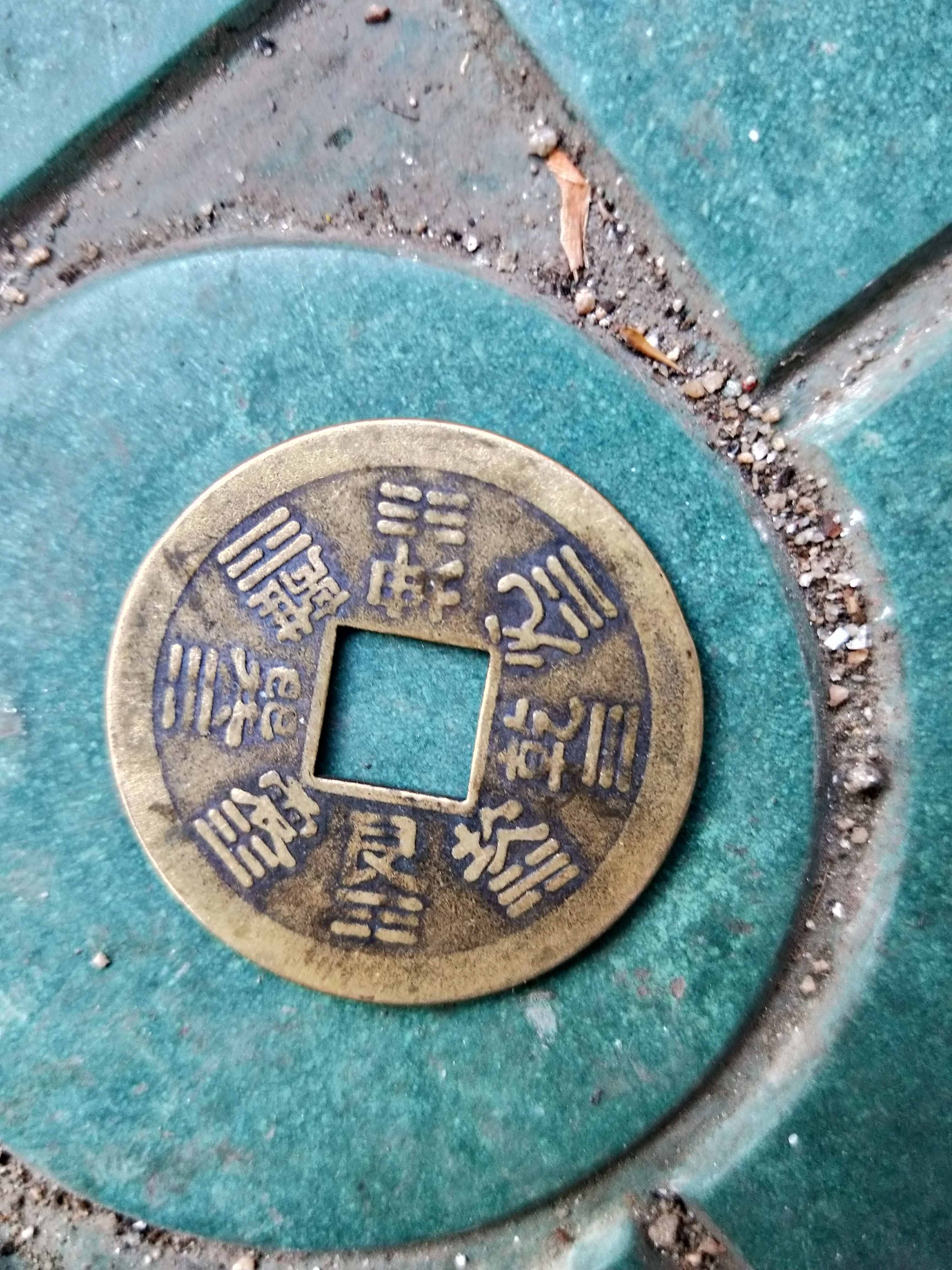 周易淺淺說(shuō):六爻精彩預(yù)測(cè)婚姻實(shí)占。