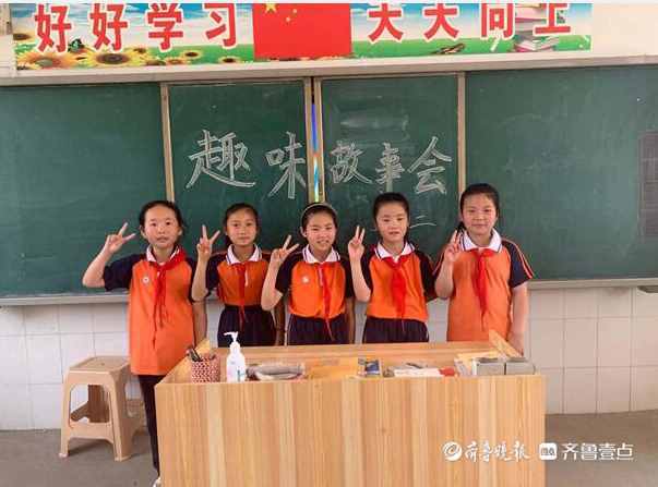 小學生上臺為同學講故事！東昌府區(qū)梁水鎮(zhèn)中心小學舉行趣味故事會