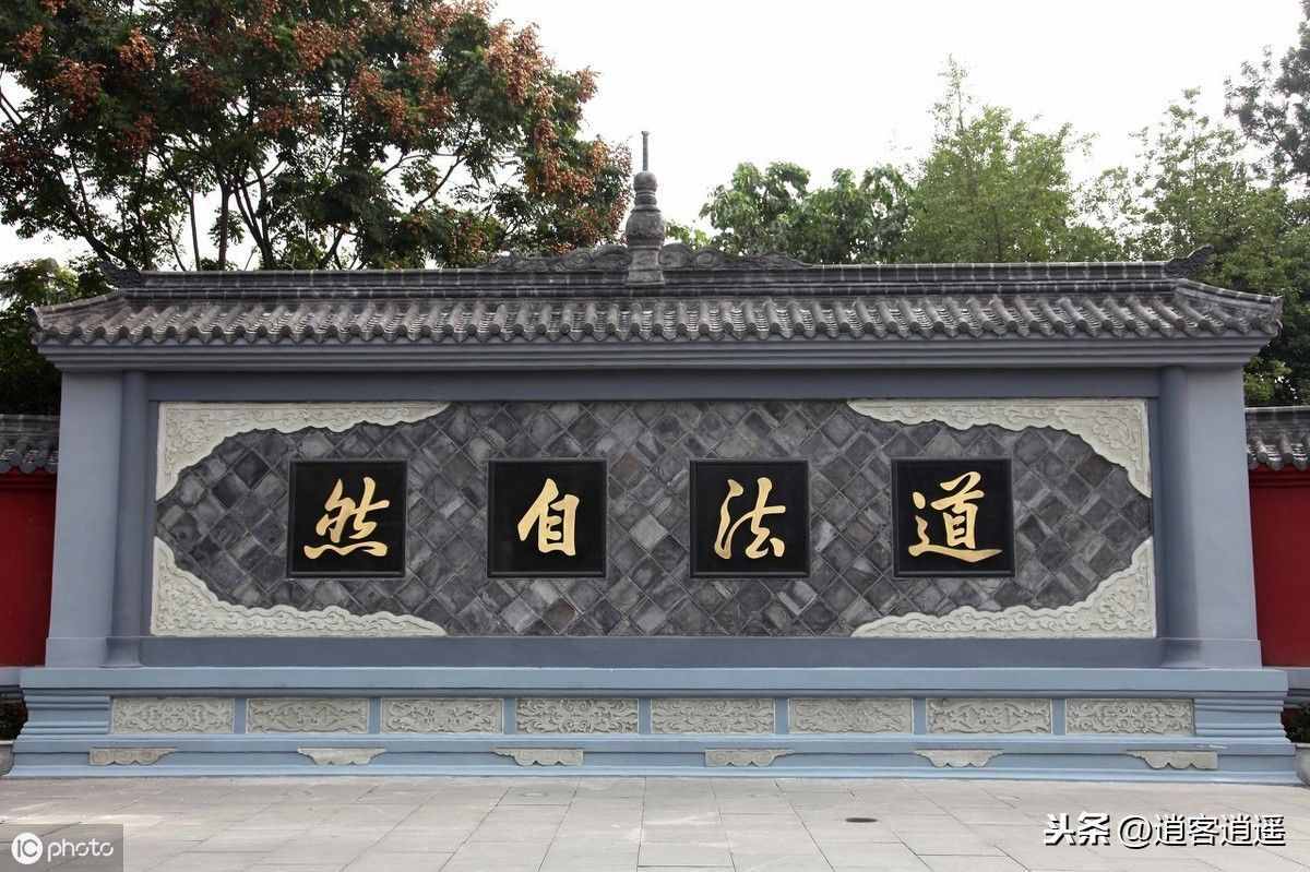 道教文化：符咒法術·天罡八卦步的修煉方法