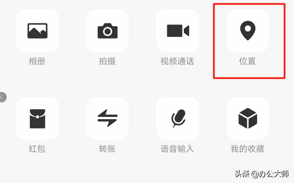 簡單實用，微信里邊的發(fā)送位置，商家地址是這樣標注的！
