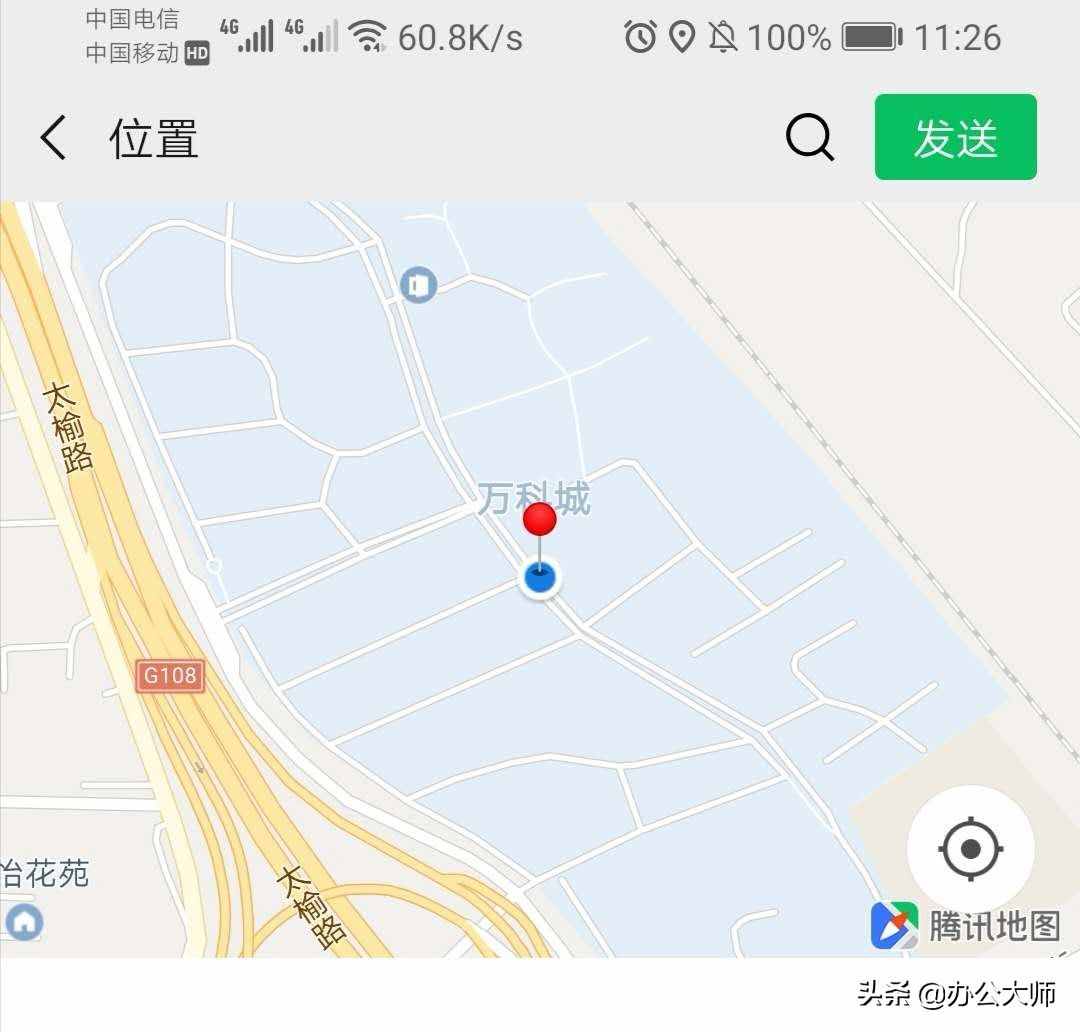 簡單實用，微信里邊的發(fā)送位置，商家地址是這樣標注的！