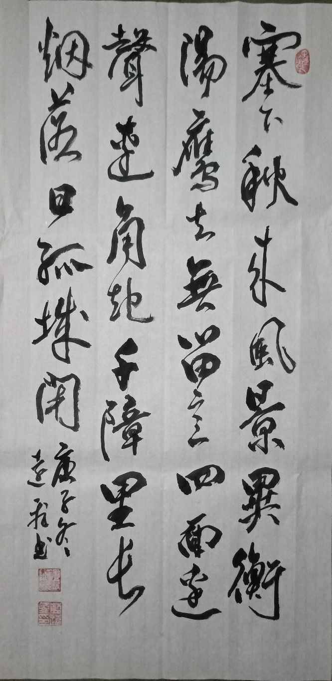 什么是返璞歸真？