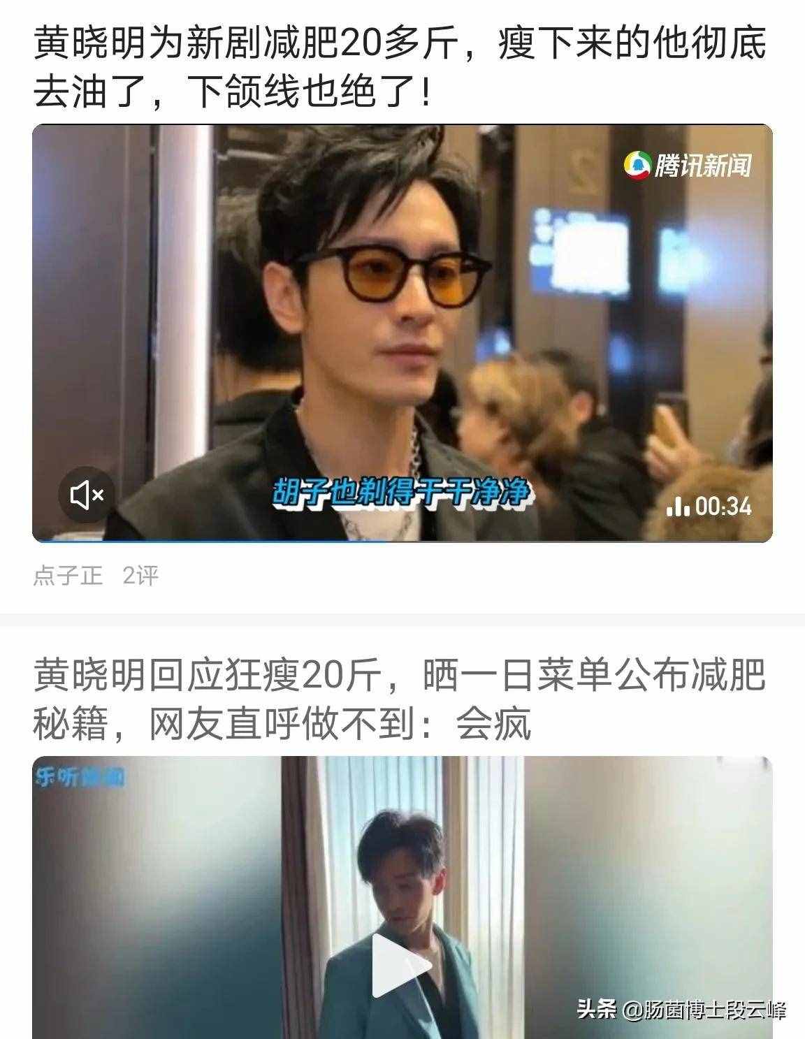 “躺瘦”的夢想要實(shí)現(xiàn)？日本研究發(fā)現(xiàn)喝烏龍茶能減肥？