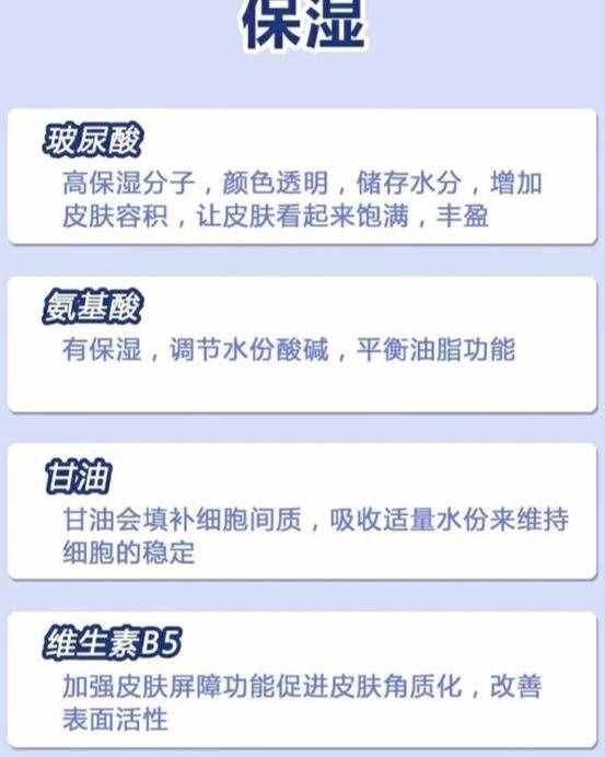 護(hù)膚小白的“零基礎(chǔ)”護(hù)膚指南，從辨別膚質(zhì)到護(hù)膚品，四步到位