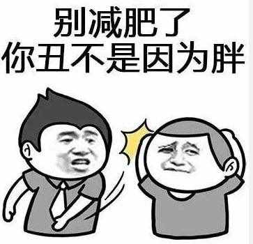 罵人的話，越毒越好，句句霸氣還不帶臟字！