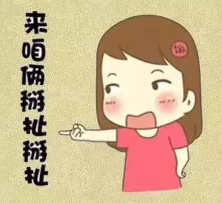 罵人的話，越毒越好，句句霸氣還不帶臟字！