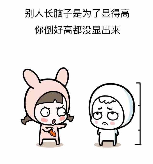 罵人的話，越毒越好，句句霸氣還不帶臟字！