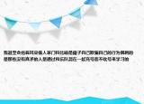 我甚至?xí)嬷渫等思议T鈴比喻是傻子自己欺騙自己的行為諷刺的是那些沒有真矛的人是通過和樂隊混在一起充號而不吹號來學(xué)習(xí)的