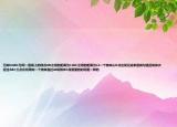 已知OABC為同一直線上的四點AB之間的距離為L1BC之間的距離為L2一個物體從O點出發(fā)沿這條直線勻速運動依次經(jīng)過ABC三點眾所周知一個物體通過AB段和BC段需要的時間是一樣的