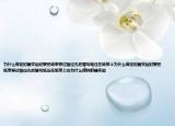為什么做定時器實驗時要把紙帶穿過限位孔把復寫紙壓在紙帶上為什么做定時器實驗時要把紙帶穿過限位孔把復寫紙壓在紙帶上你為什么做計時器實驗