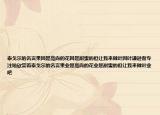 泰戈?duì)柕拿怨蚴歉呱械幕ㄒ蚴翘鹈鄣牡屛襾?lái)做葉因葉謙遜而專(zhuān)注地欣賞著泰戈?duì)柕拿怨麡I(yè)是高尚的花業(yè)是甜蜜的但讓我來(lái)做葉業(yè)吧