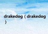 drakedog（drakedog）