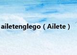 ailetenglego（Ailete）