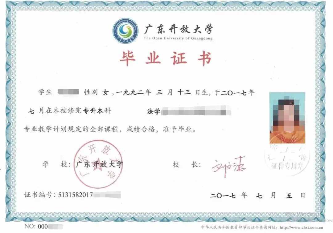 學歷證書模糊或丟了咋辦，大學就白讀啦？別慌，只需一招，便奏效
