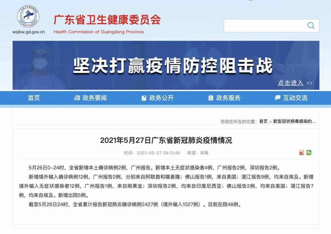 現(xiàn)階段可以來(lái)廣州拿貨嗎？（服裝批發(fā)）