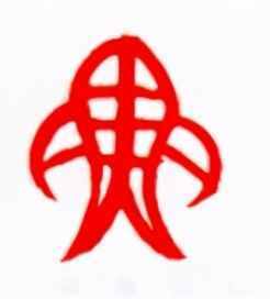 干貨滿滿，這10個(gè)象形文字你一定要了解！帶你探索甲骨文之謎