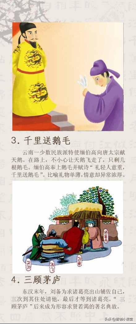 16則經(jīng)典道德小故事，睡前講給孩子聽，孩子禮貌有修養(yǎng)，家長收藏
