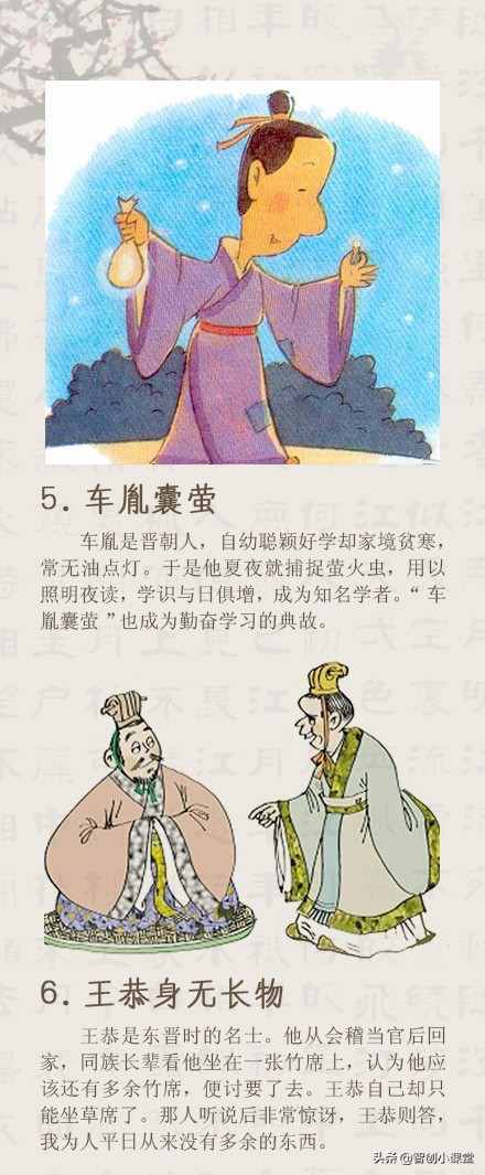 16則經(jīng)典道德小故事，睡前講給孩子聽，孩子禮貌有修養(yǎng)，家長收藏