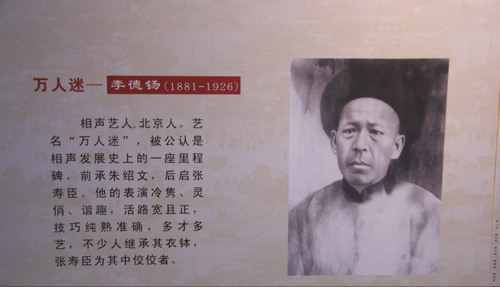相聲界的輩分排名是怎樣的？郭德綱于謙在相聲界的排名很低嗎？
