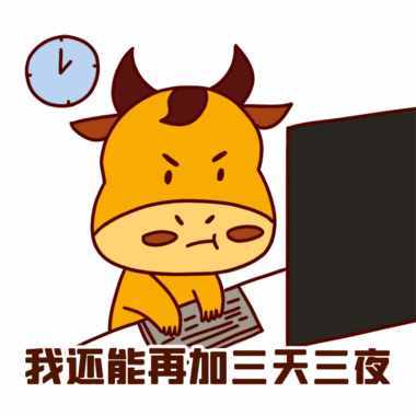 五一連休五天，加班工資怎么算？這有個計算公式