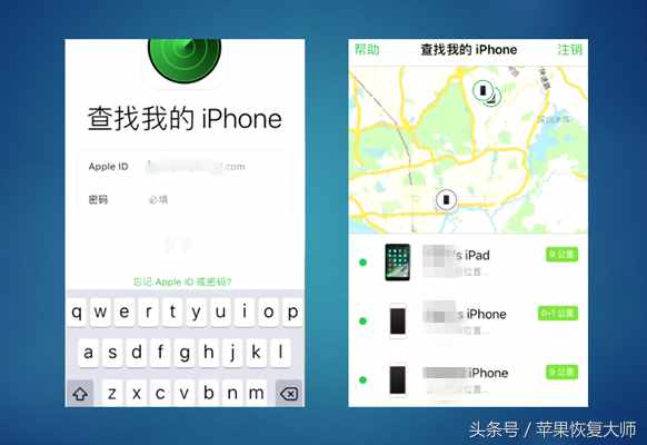 iPhone鎖屏密碼忘了怎么辦？不花錢不刷機，20秒解鎖！