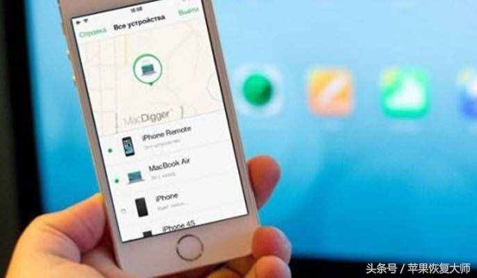 iPhone鎖屏密碼忘了怎么辦？不花錢不刷機，20秒解鎖！