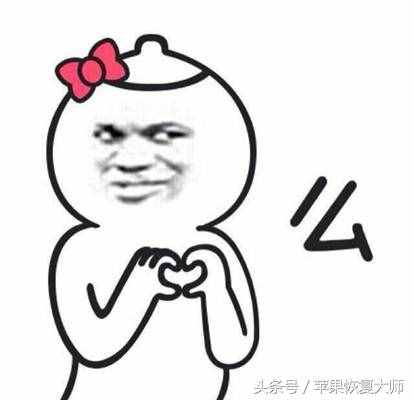 iPhone鎖屏密碼忘了怎么辦？不花錢不刷機，20秒解鎖！