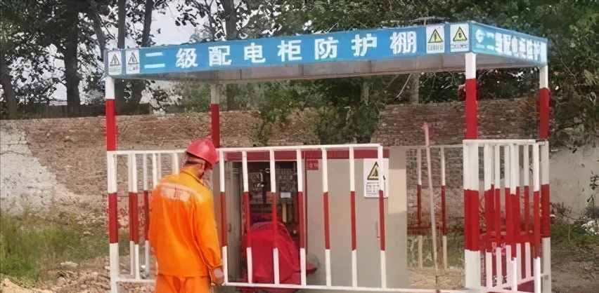 建筑施工現(xiàn)場臨電施工安全用電技術措施